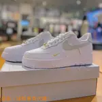 NIKE AIR FORCE 1 AF1 白 黑 奶茶 抹茶綠 白灰金 金勾 雙勾 CZ0270-106-102-103