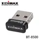 EDIMAX 訊舟 BT-8500 USB藍牙5.0 收發器 接收器