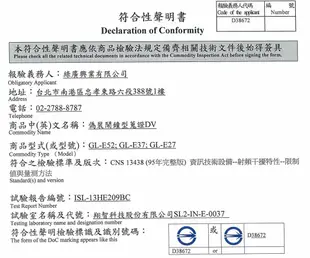 電子鬧鐘型PIR熱感應式1080P針孔攝影機 霸淩 家暴蒐證 居家商場監控 GL-E27 32G (7折)