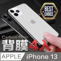 在飛比找PChome24h購物優惠-iPhone 13【6.1吋】類碳纖維背貼 ◣4片入-超值首