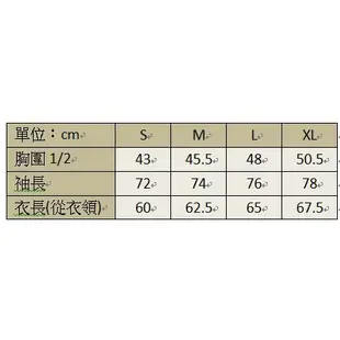 [零碼出清] EXUSTAR 自行車長袖車衣 透氣 E-CJ27L