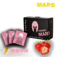 在飛比找蝦皮商城優惠-【MARS】 戰神Mars 低脂乳清 乳清蛋白 能量草莓 高