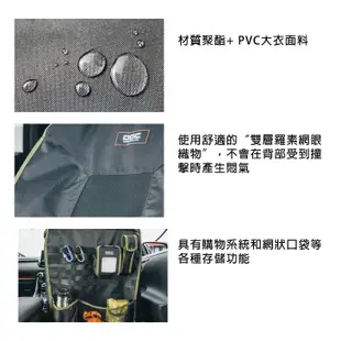 OGC 前排座椅防汙保護套(前座) / 台灣區總代理 露營用品 汽車座墊 保護墊 汽車安全座椅墊 JIMNY試用