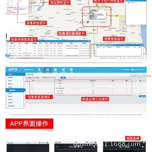 【熱銷款】gps定位追蹤器汽車GPS定位器摩托車電動車跟蹤器防盜器迷你定位