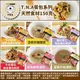 『寵喵樂旗艦店』【10包組】台灣製造《T.N.A.》寵物頂級悠遊餐包系列-150g