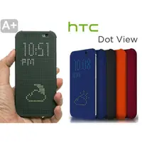 在飛比找蝦皮購物優惠-HTC 立顯 皮套 洞洞套 826 820 M8 E8 M9