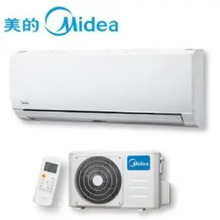 《好樂家》9-10坪 Midea美的 MVC-J63HA / MVS-J63HA一級變頻冷暖型分離式冷氣