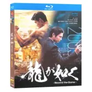 Japanese Like a Dragon: Yakuza Free Region English Subtitle
