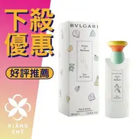 在飛比找樂天市場購物網優惠-BVLGARI 寶格麗 Petits et Mamans 甜