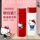 Hello Kitty凱蒂貓 硬白瓷不鏽鋼保冰杯/保溫杯 350ML 三麗鷗正版授權 KA-04
