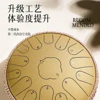 在飛比找蝦皮購物優惠-山居秋暝～『華蜀如音空靈鼓: 14吋15音』手碟鼓 蓮花鼓 