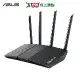 ASUS WiFi 6 (802.11ax) 無線分享器RT-AX1800S