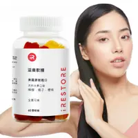 在飛比找PChome24h購物優惠-(買一送一) iRESTORE生物素滋養軟糖（60顆/1瓶）