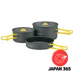 【日本直送】日本 MONT-BELL ALPINE COOKER 14+16 鍋具套裝 1124690