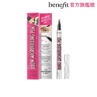 在飛比找momo購物網優惠-【benefit 貝玲妃】眉玩眉瞭 自然眉得筆(不失手/液態