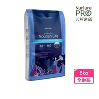 在飛比找momo購物網優惠-【NurturePRO 天然密碼】無穀鮭魚、鯡魚和曼哈頓魚 