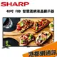 【原廠貨】SHARP夏普 40吋 FHD 智慧連網液晶顯示器