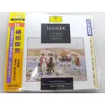 企鵝三星帶花 楊那傑克 小交響曲 交響詩(塔拉斯布巴) 絕版CD 全新未拆