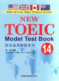 在飛比找博客來優惠-新多益測驗教本(14)【New Toeic Model Te