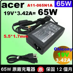 原廠 Acer AS10D3E 電池 AS10D5E AS10D7E TMP243-M V3-471g V3-571g