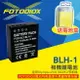 【199超取免運】[享樂攝影]FOTODIOX 相機鋰電池(全解版) BLH-1 BLH1 1720mAh For Olympus EM1 MARK II M2 副廠充電電池【全壘打★APP下單跨店最高20%點數回饋!!】