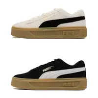 在飛比找蝦皮購物優惠-[歐鉉]PUMA SMASH PLATFORM V3 SD 