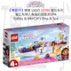 【磚星球】樂高 LEGO 10786 蓋比系列 蓋比和美人魚貓的遊艇與SPA Gabby&MerCat＇s Ship