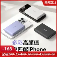 在飛比找ETMall東森購物網優惠-anker適用于蘋果iphone14 無線充電寶magsaf