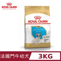 在飛比找PChome24h購物優惠-【法國皇家】法國鬥牛幼犬FBDP 3KG