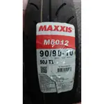 永和 立珉 車業 正新 瑪吉斯 MAXXIS 6012R 90/90-10 完工價1300 含除蠟&平衡