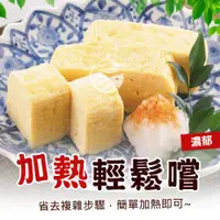 在飛比找ETMall東森購物網優惠-【歐嘉嚴選】日式切片玉子燒3包組-500G/包-退冰即食