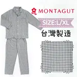 【MONTAGUT夢特嬌】台灣製 經典黑白格紋男款睡衣 男褲裝居家服/男褲裝睡衣