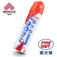 FIRE OUT 迷你型無毒泡沫滅火器