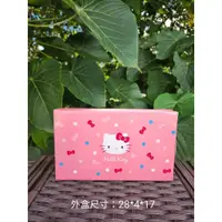 在飛比找蝦皮購物優惠-🌹莉莉批發小舖🌹｜🔍東方不敗&Hello Kitty 旅行麻