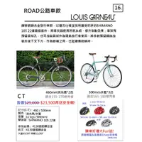 在飛比找蝦皮商城精選優惠-【精選特賣】LOUIS GARNEAU CT 復古鋼管旅行車