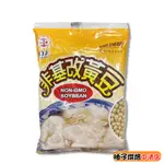 【柚子烘焙食品】青的農場 非基改黃豆 350G 加拿大 非基因改造 黃豆 天然青食 豆漿 日正食品 非基因改造請安心食用