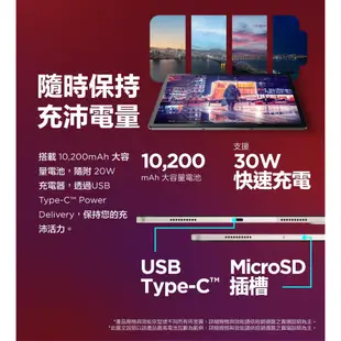 Lenovo Tab P12 TB370FU (8G/256G) 12.7吋 平板電腦 現貨 廠商直送