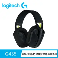 在飛比找momo購物網優惠-【Logitech G】G435輕量雙模無線藍芽耳機(黑色)