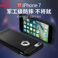 在飛比找ETMall東森購物網優惠-Spigen iPhone7plus/iPhone 8plu