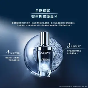 LANCOME 蘭蔻 超未來肌因賦活露 50ml 小黑瓶 精華液｜官方旗艦店