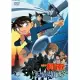 名偵探柯南 劇場版 天空的劫難船 DVD