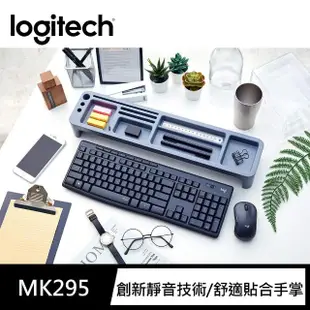 【Logitech 羅技】MK295 無線鍵盤滑鼠組