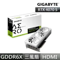 在飛比找momo購物網優惠-【GIGABYTE 技嘉】RTX4070 SUPER AER