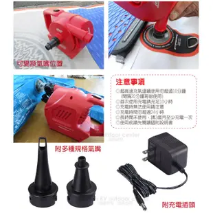 【Coleman】QUICK PUMP AC充電式幫浦.續電式充氣幫浦.打氣幫浦.充氣馬達/充氣抽氣/CM-23137