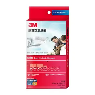 3M 高效級靜電空氣濾網 3入組 共12片 9808-CTC 冷氣濾網 N95口罩濾淨原理 全新加長版