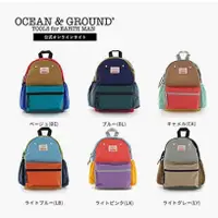 在飛比找蝦皮購物優惠-日本代購  OCEAN＆GROUND 拼色後背包 野餐包 兒