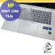 【Ezstick】HP Envy X360 15-fe 15-fe0001TX 奈米銀抗菌TPU 鍵盤保護膜 鍵盤膜