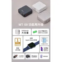 在飛比找蝦皮購物優惠-Lapo3代 超進化八合一 自帶線 行動電源 10000ma