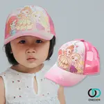 DISNEY 迪士尼公主童帽 小美人魚 貝兒公主 女童帽 防曬 PR-LNS001 【ONEDER旺達】