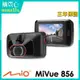 Mio MiVue 856 2.8K 高速星光級 區間測速 GPS WIFI 行車記錄器(高速記憶卡+護耳套+拭鏡布)